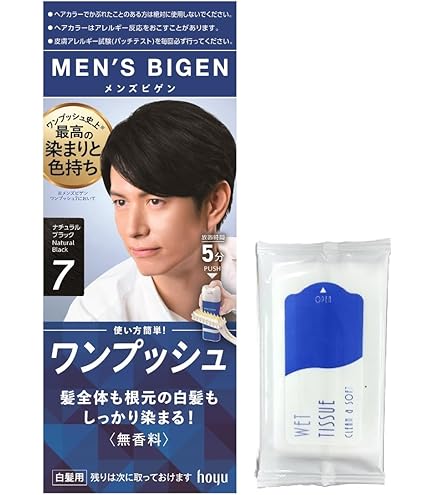 サロンドプロ 泡のヘアカラー EX メンズスピーディ